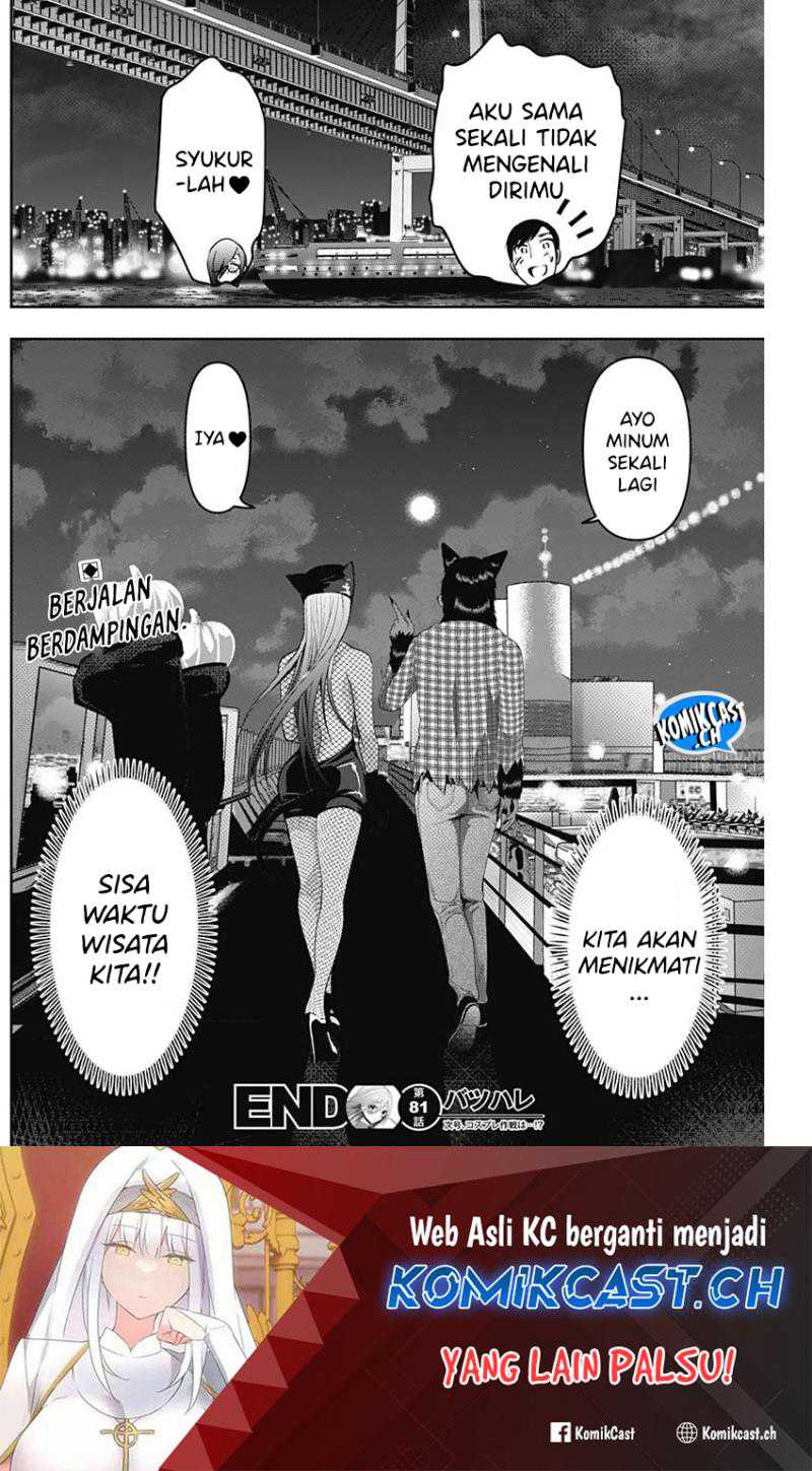 Chapter 81 - halaman 14