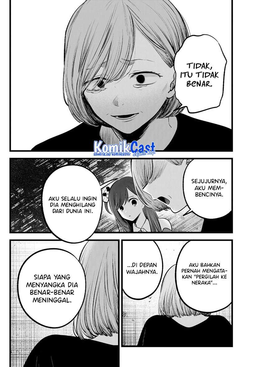 Chapter 132 - halaman 14