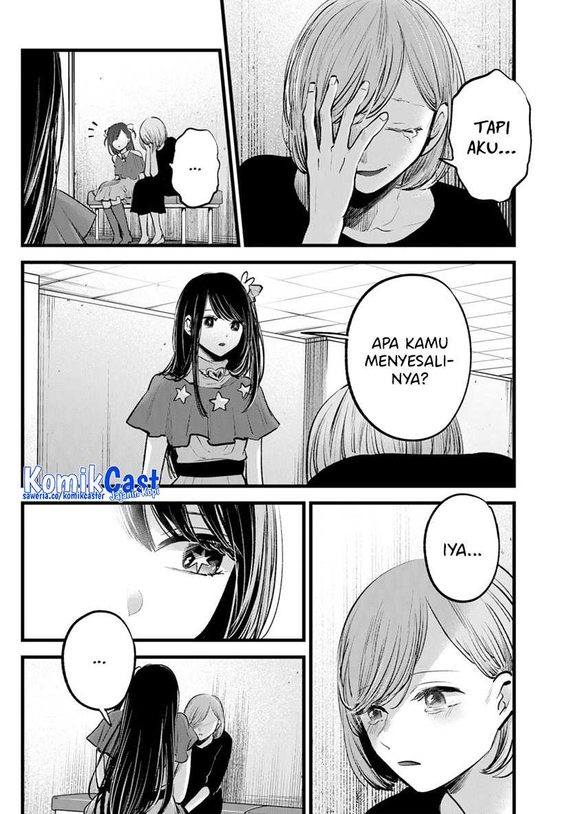 Chapter 132 - halaman 16