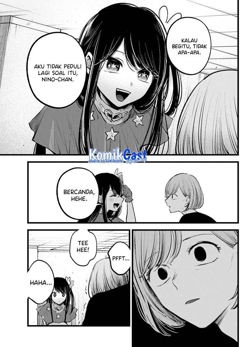 Chapter 132 - halaman 17