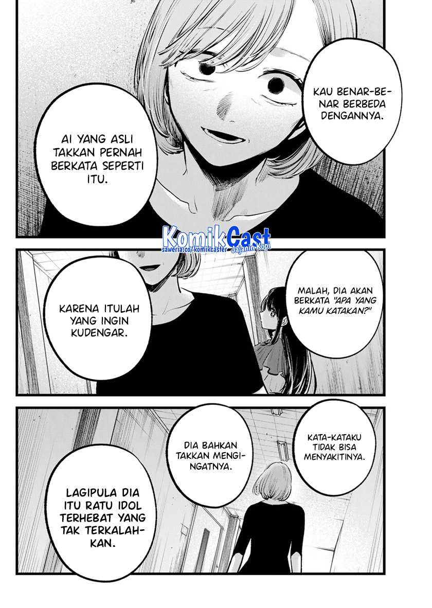 Chapter 132 - halaman 18