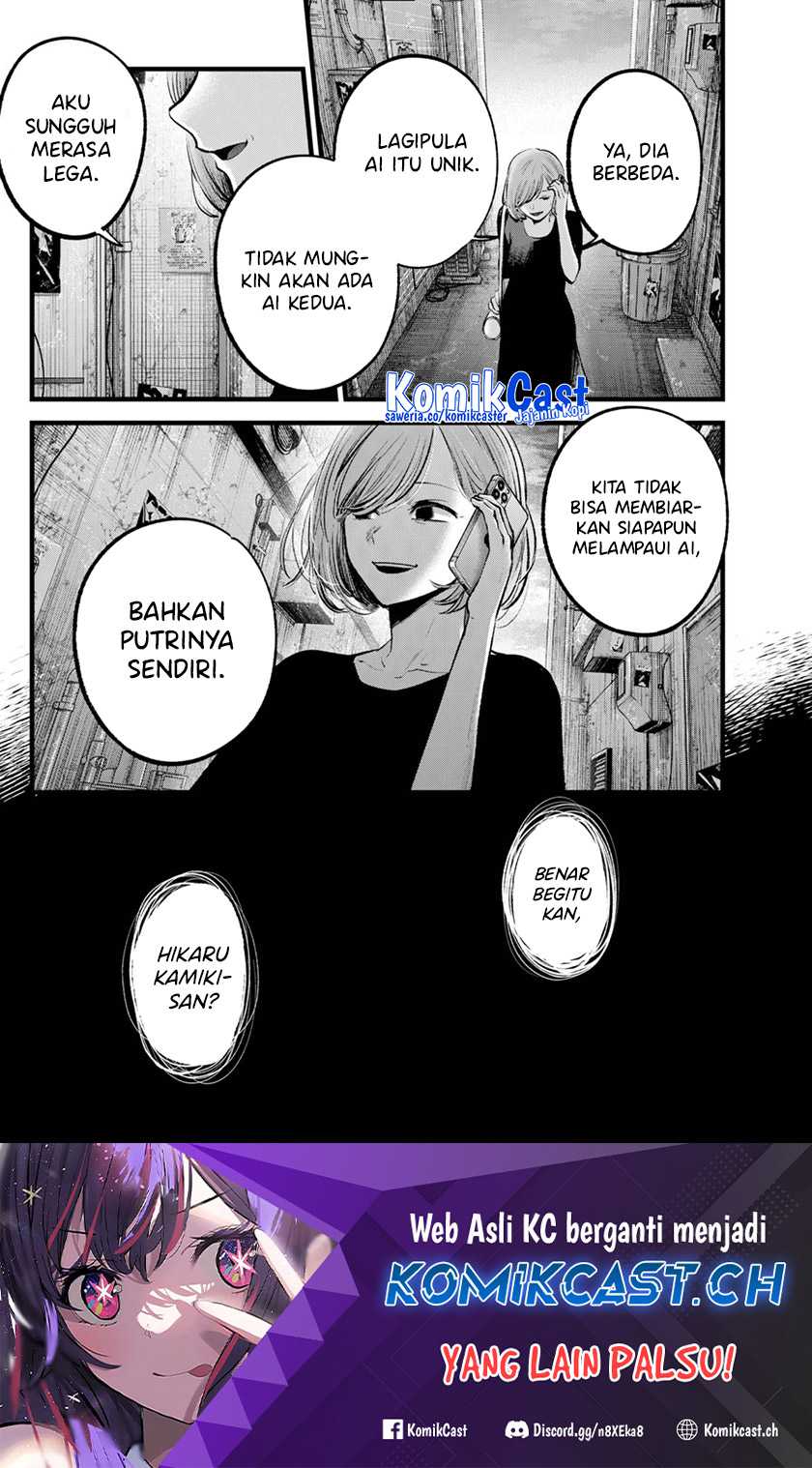 Chapter 132 - halaman 20