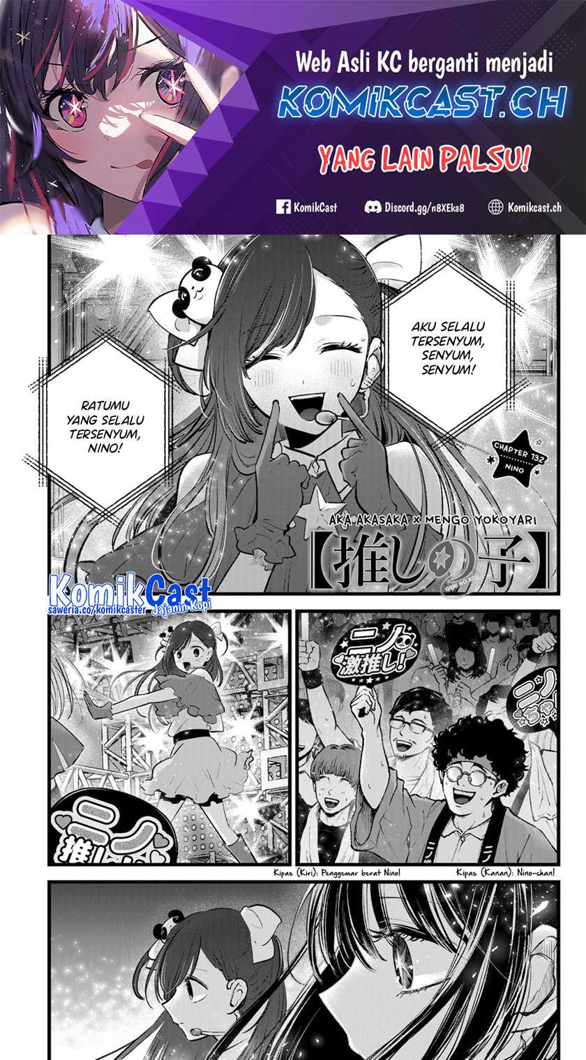 Chapter 132 - halaman 3