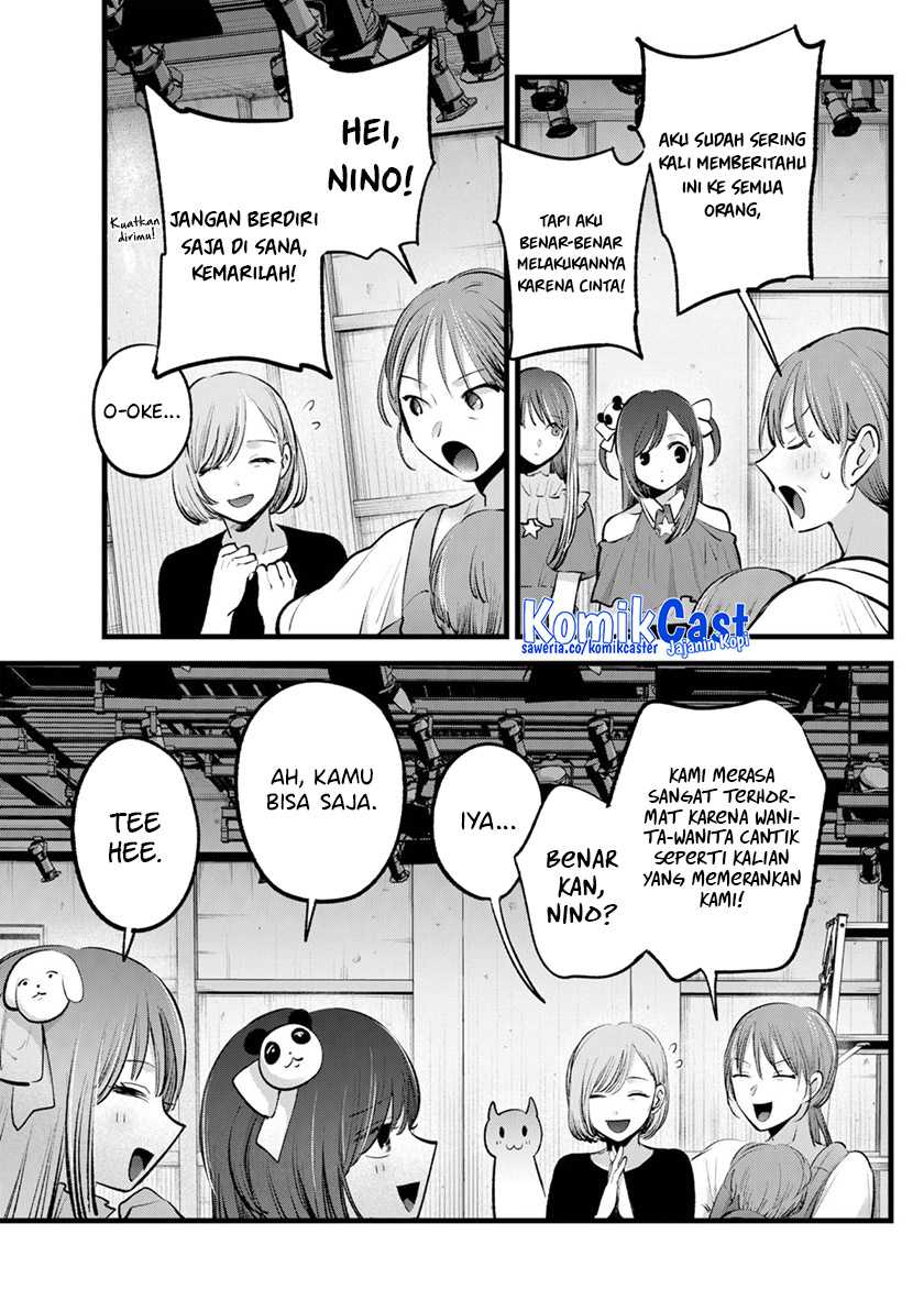 Chapter 132 - halaman 7