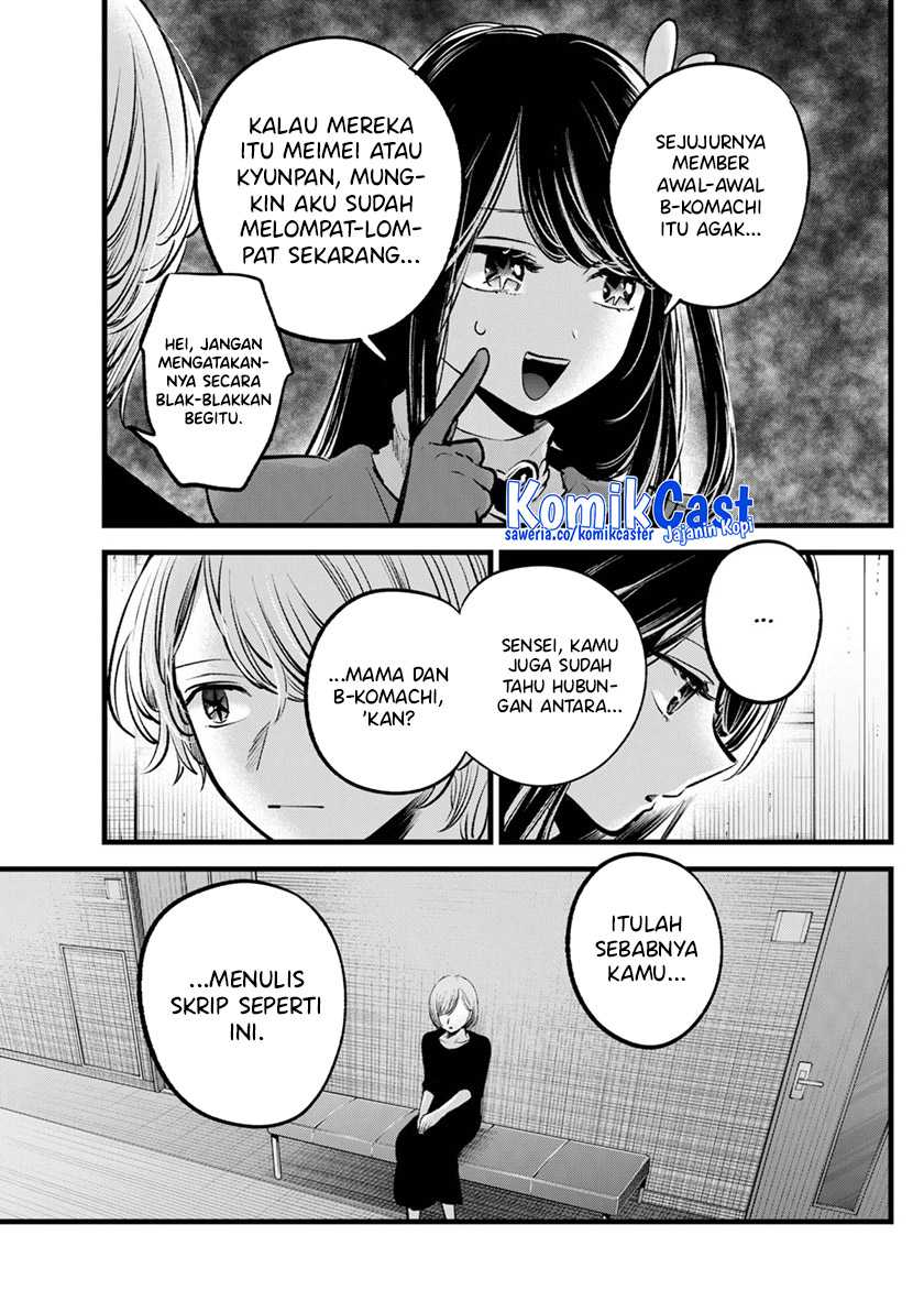 Chapter 132 - halaman 9