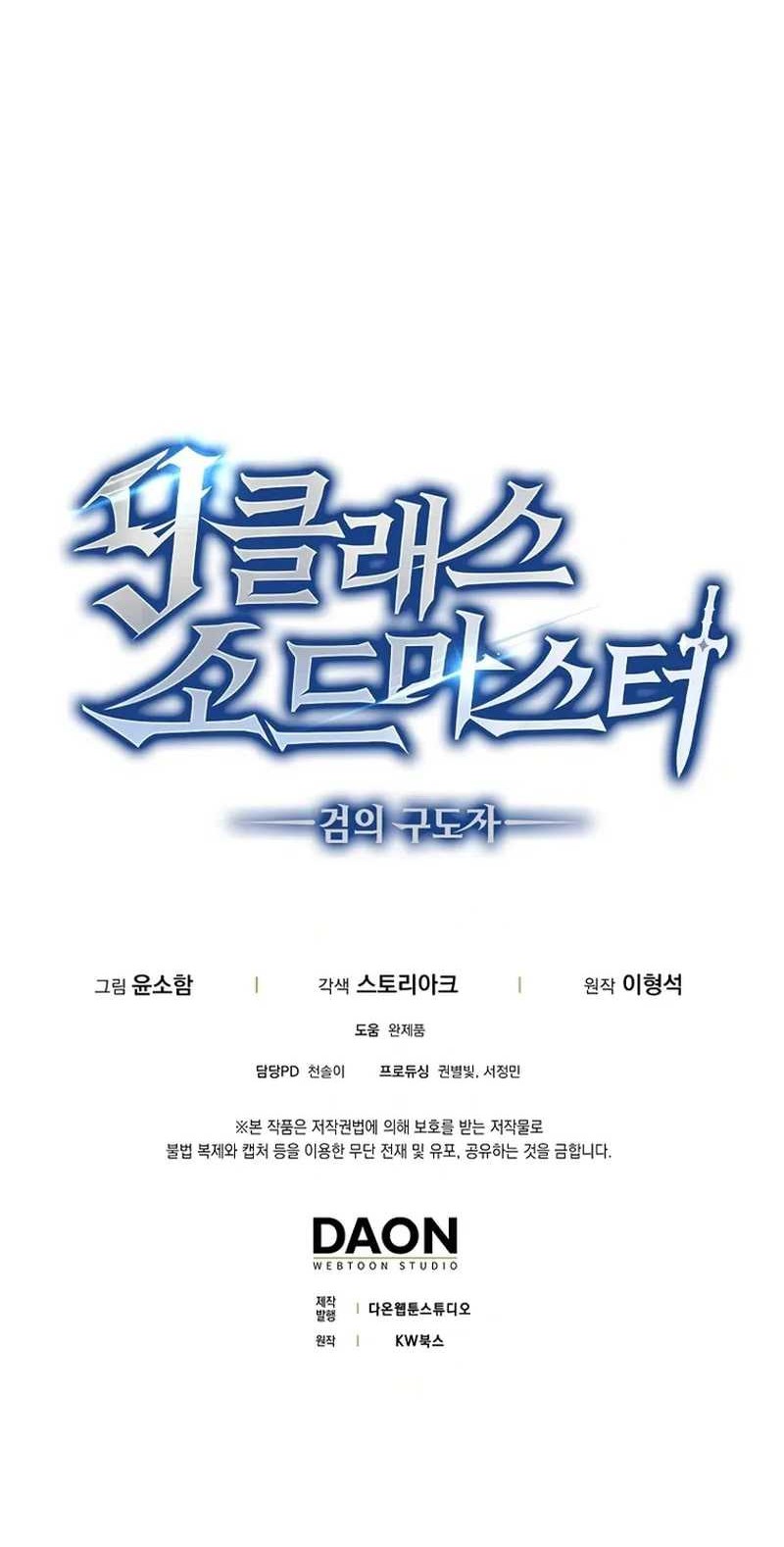 Chapter 38 - halaman 52