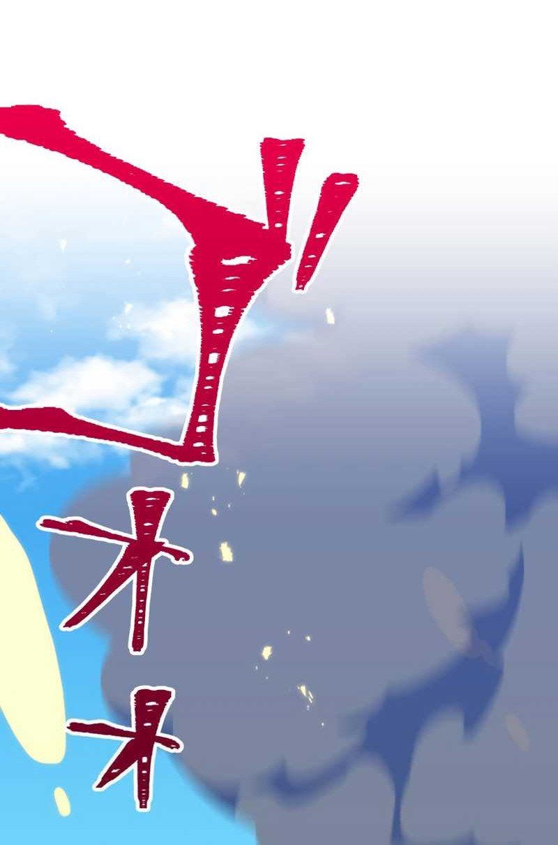 Chapter 49 - halaman 73