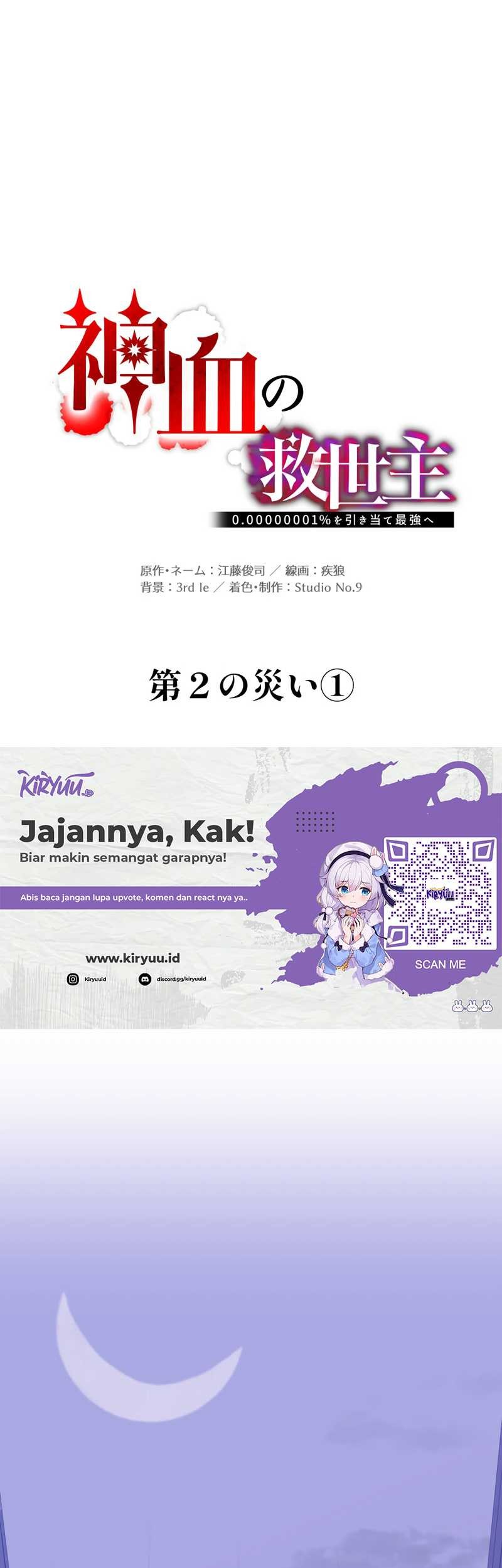 Chapter 49 - halaman 6