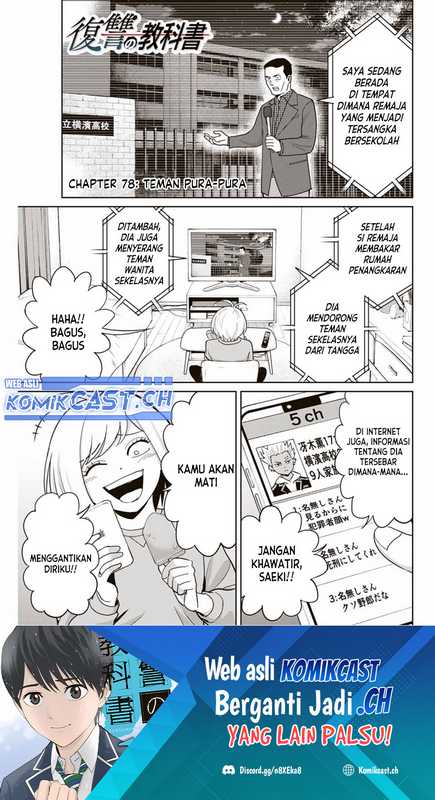 Chapter 78 - halaman 3