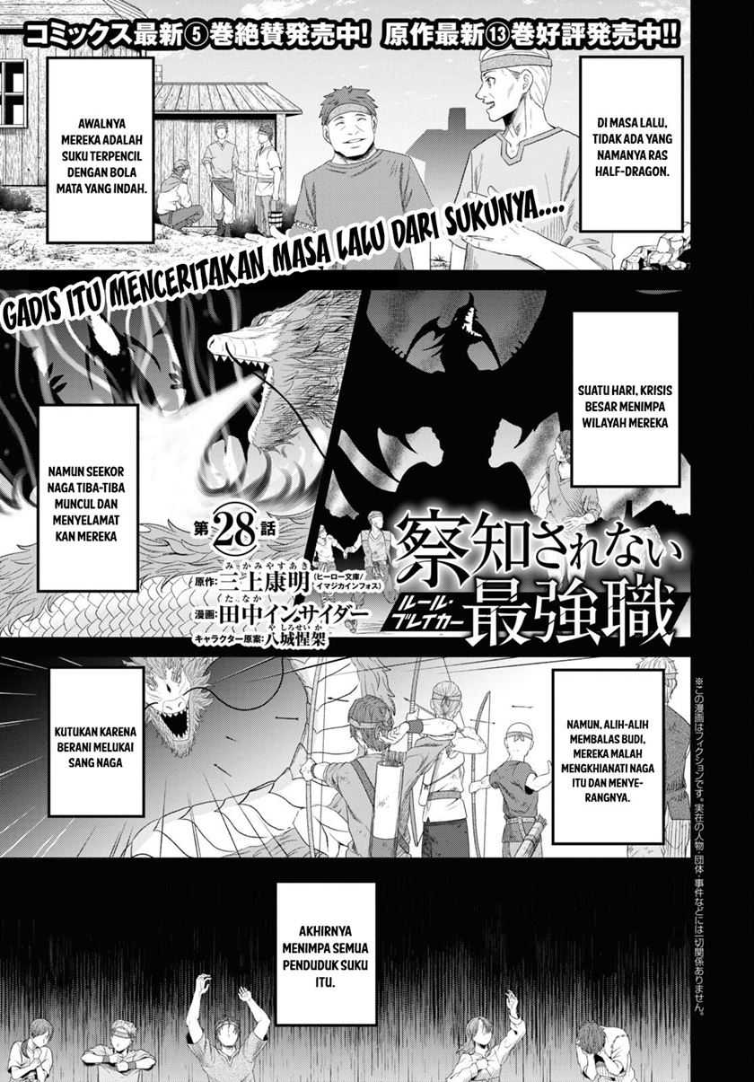 Chapter 28 - halaman 3