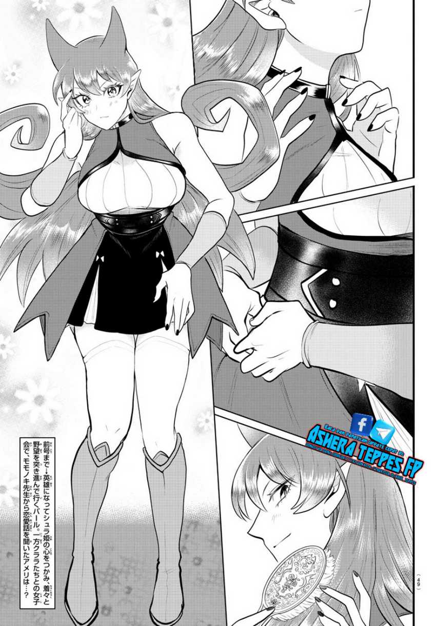 Chapter 326 - halaman 4
