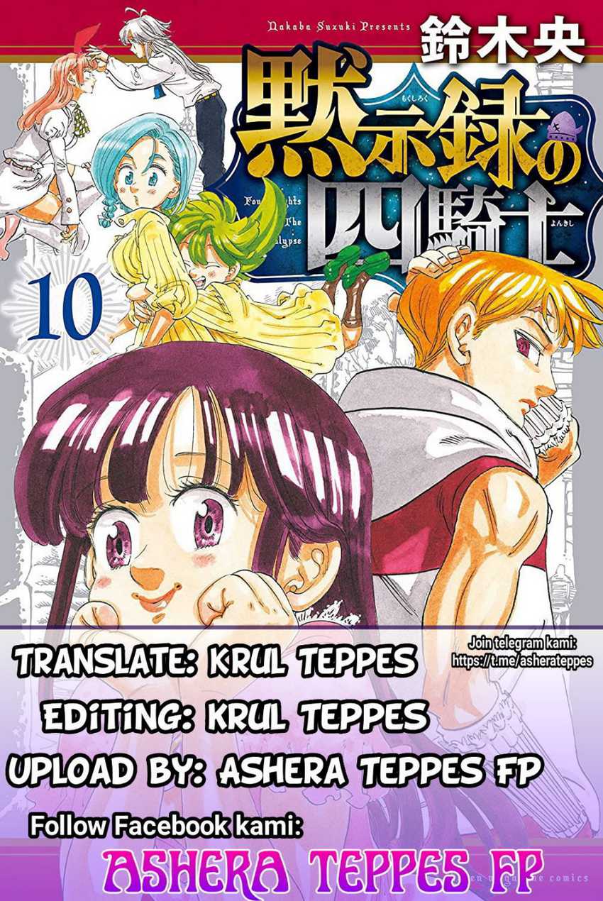 Chapter 105 - halaman 2
