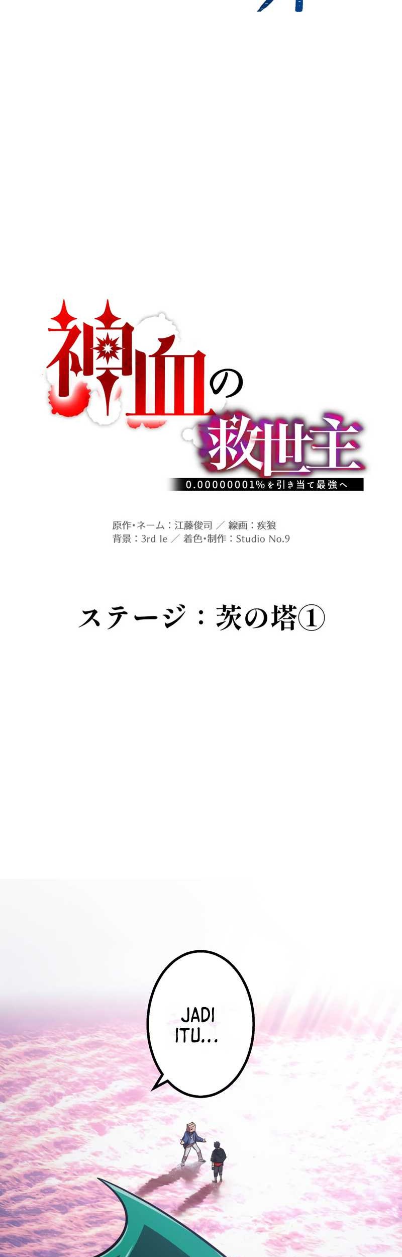 Chapter 50 - halaman 20