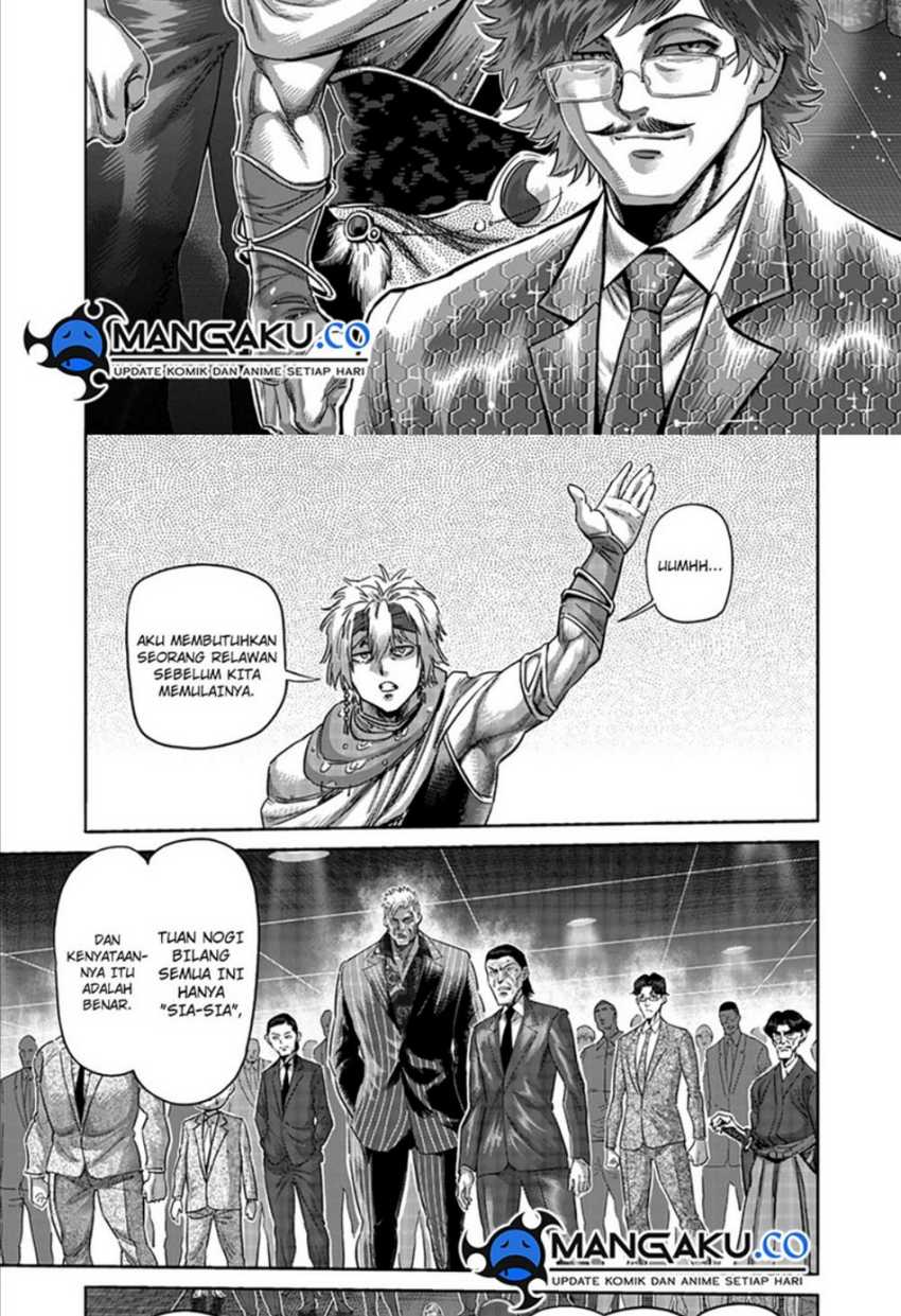 Chapter 233 - halaman 8