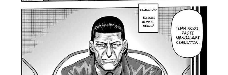 Chapter 232 - halaman 26