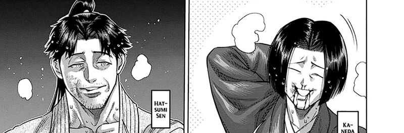Chapter 232 - halaman 5