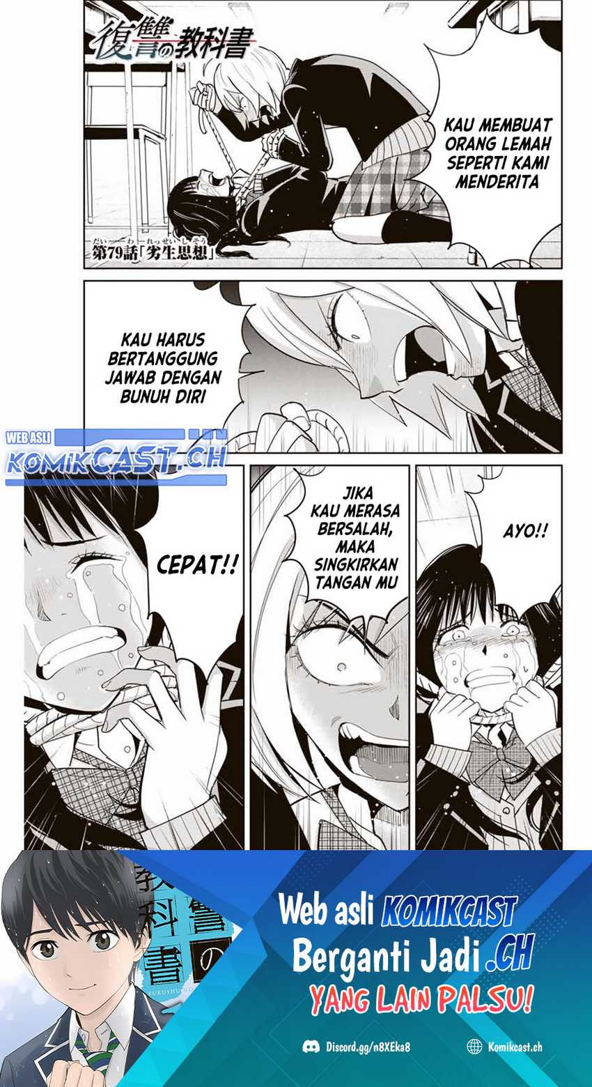 Chapter 79 - halaman 3