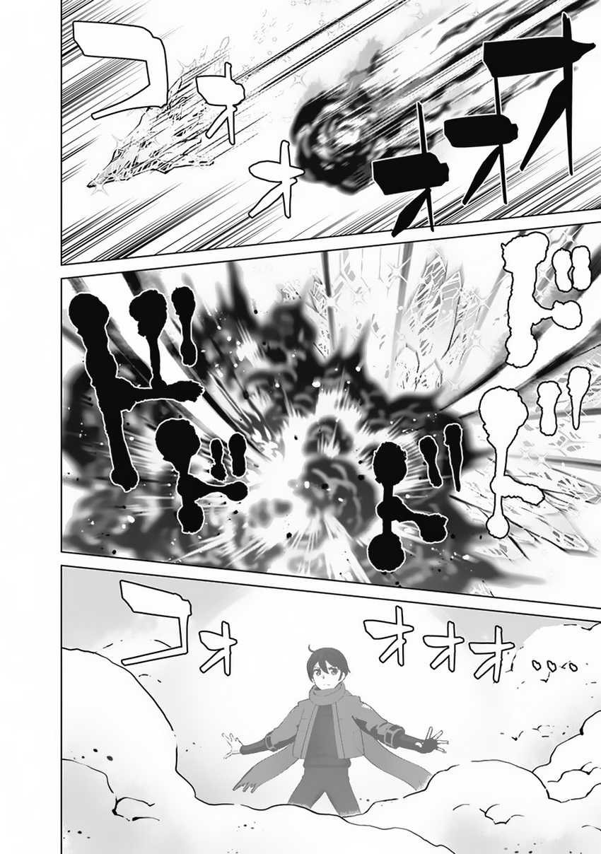 Chapter 111 - halaman 7