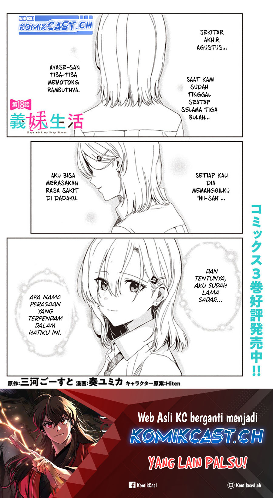 Chapter 18.1 - halaman 3