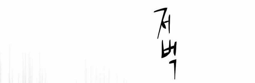 Chapter 15 - halaman 65