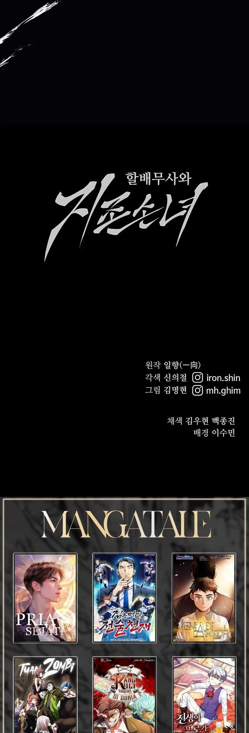 Chapter 13 - halaman 82