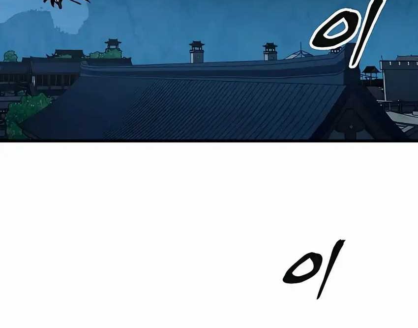 Chapter 3 - halaman 14
