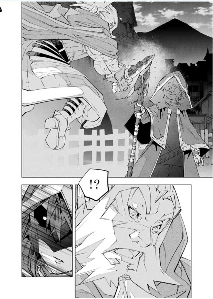 Chapter 106 - halaman 18