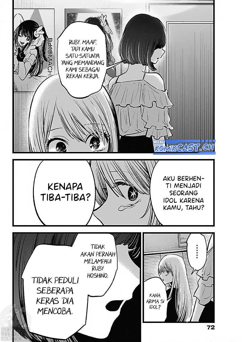 Chapter 133 - halaman 17