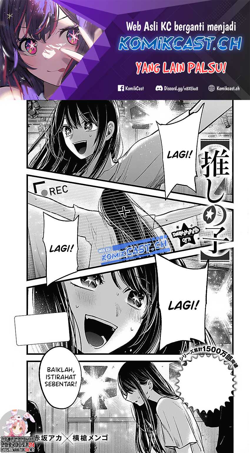 Chapter 133 - halaman 4