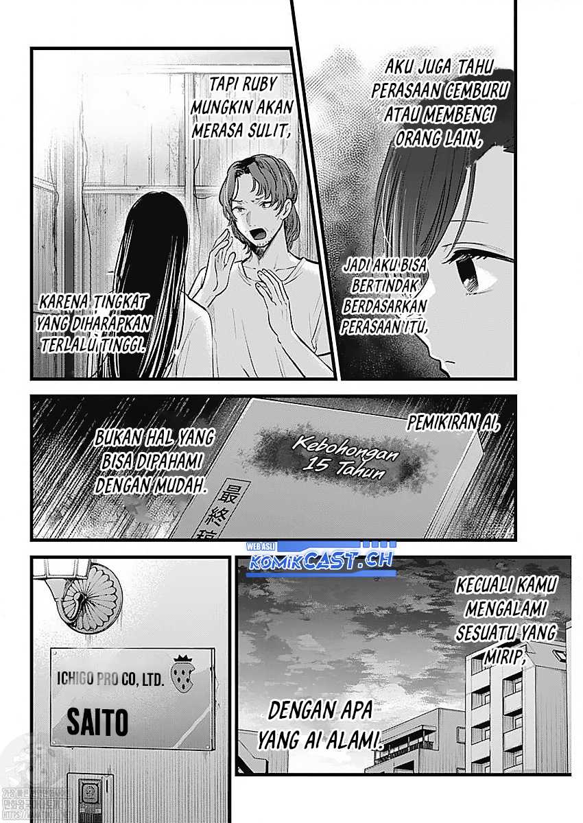 Chapter 133 - halaman 7