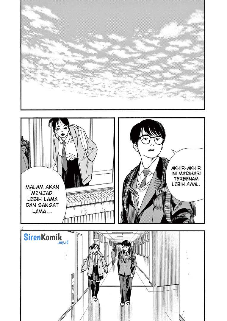 Chapter 73 - halaman 17