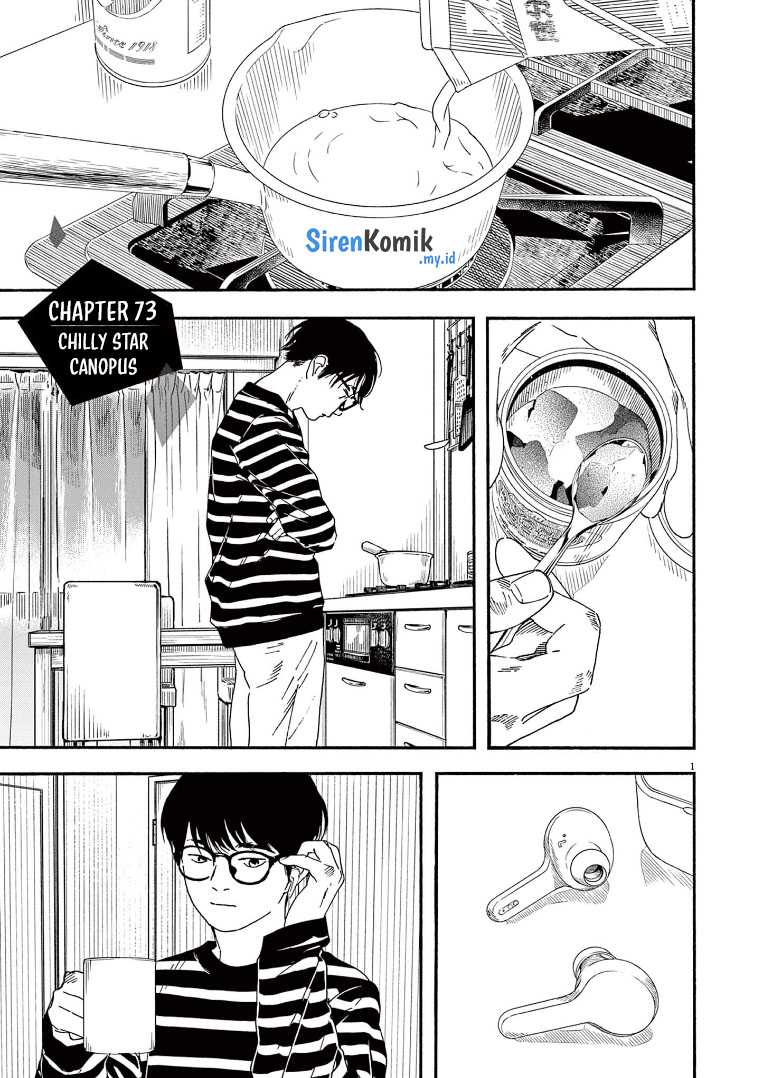 Chapter 73 - halaman 6