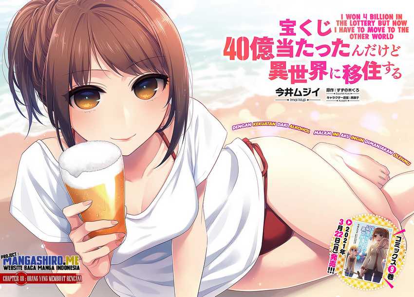 Chapter 48 - halaman 4