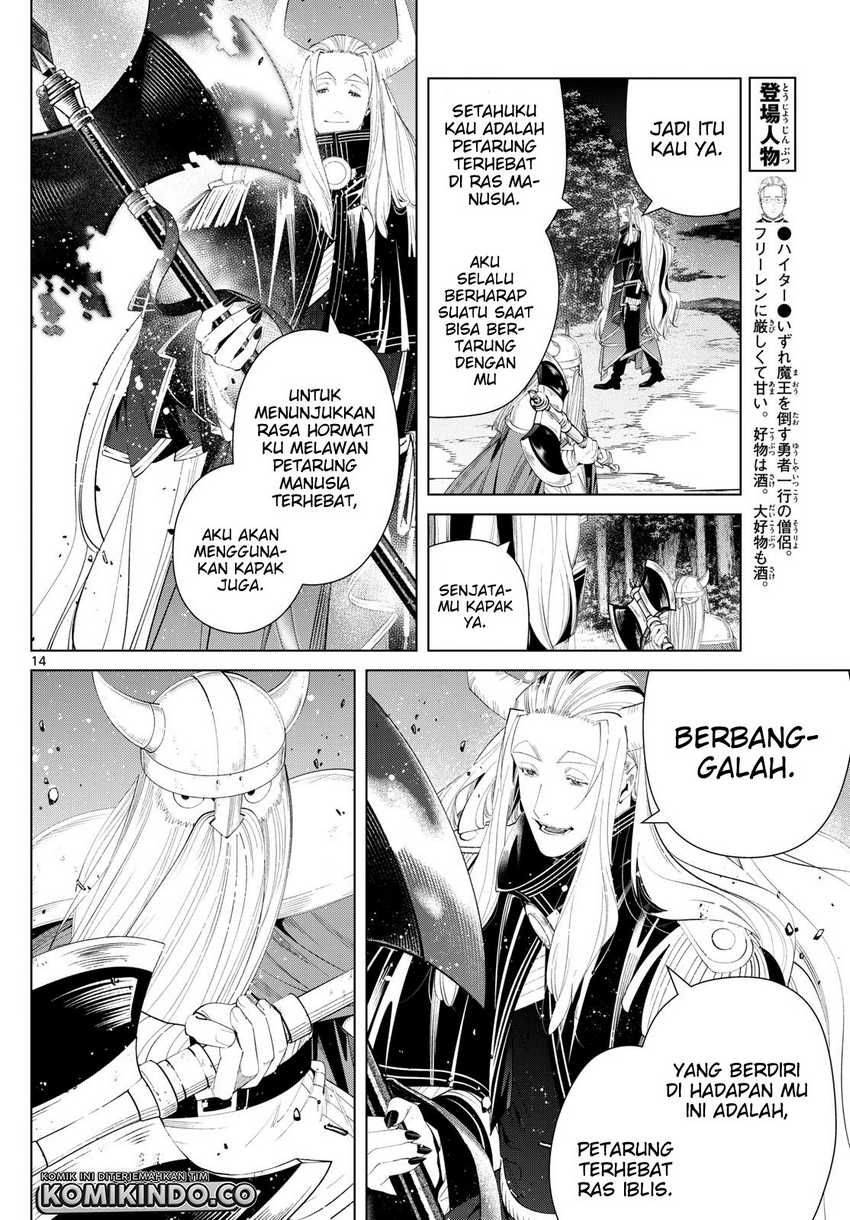 Chapter 117 - halaman 16