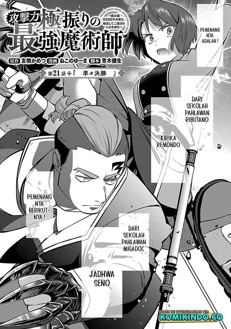 Chapter 21 - halaman 5