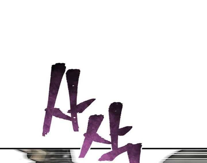 Chapter 90 - halaman 60