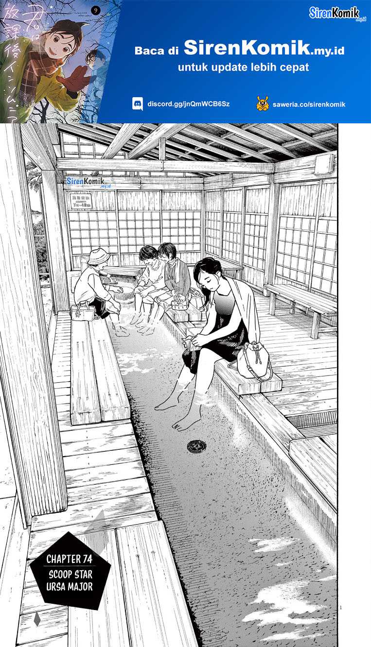 Chapter 74 - halaman 3