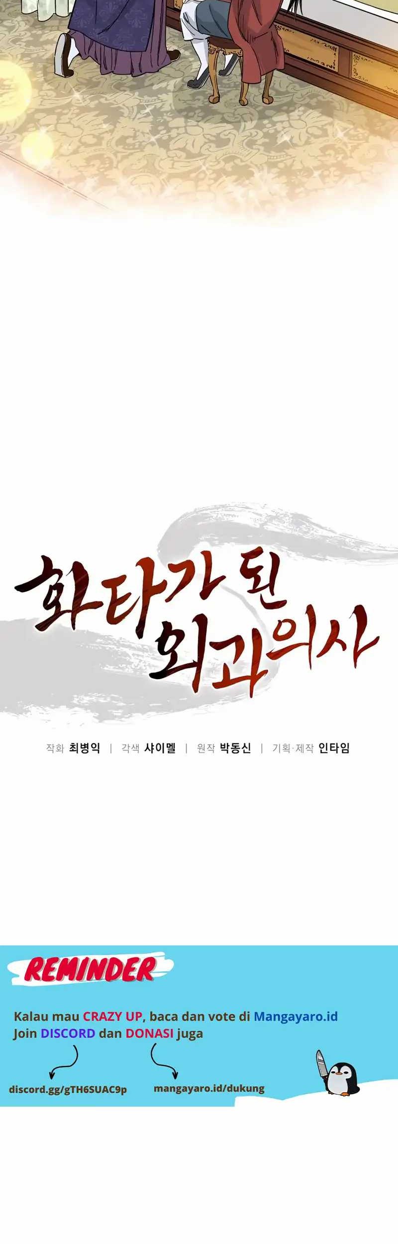 Chapter 90 - halaman 17