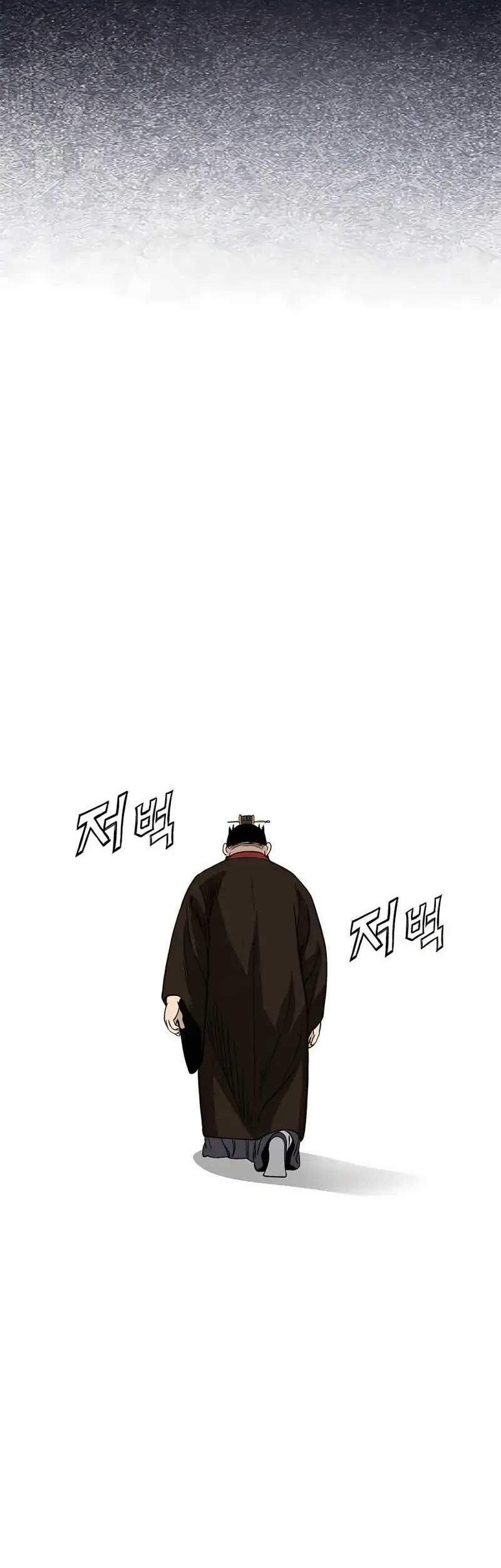 Chapter 89 - halaman 42