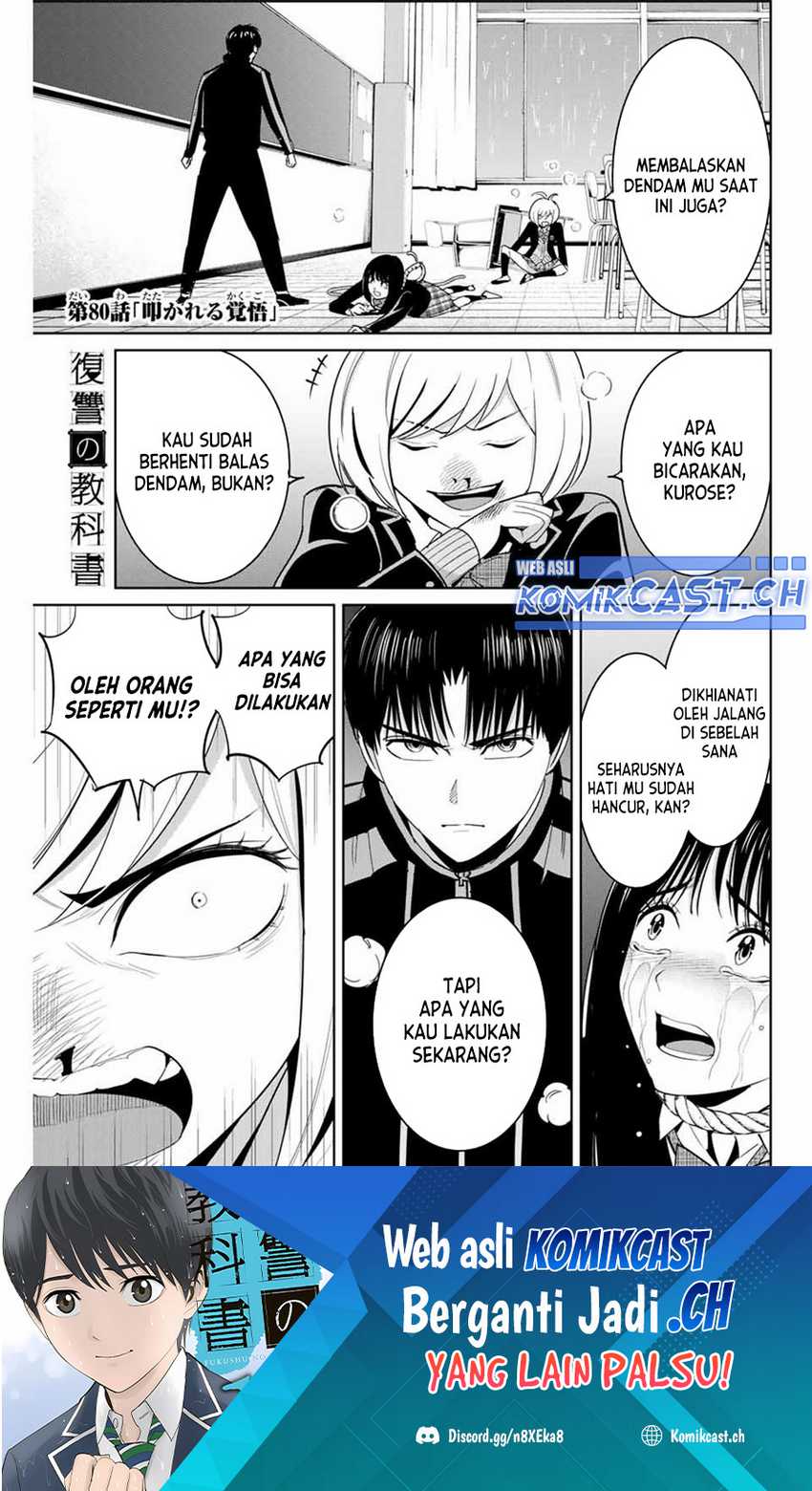 Chapter 80 - halaman 3