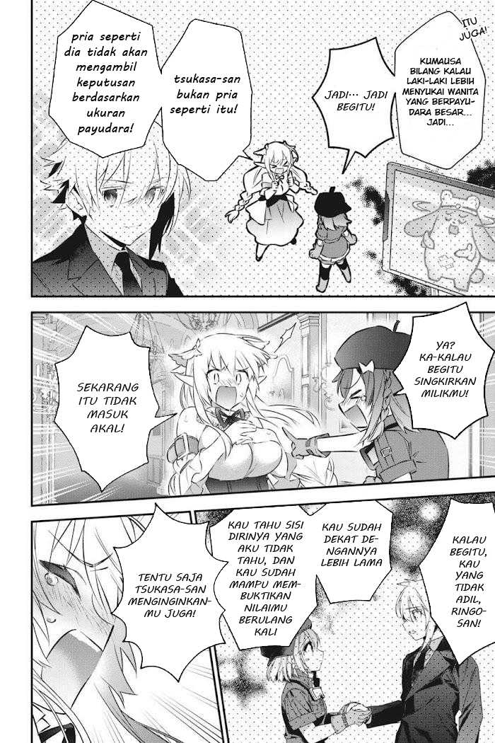 Chapter 51 - halaman 17