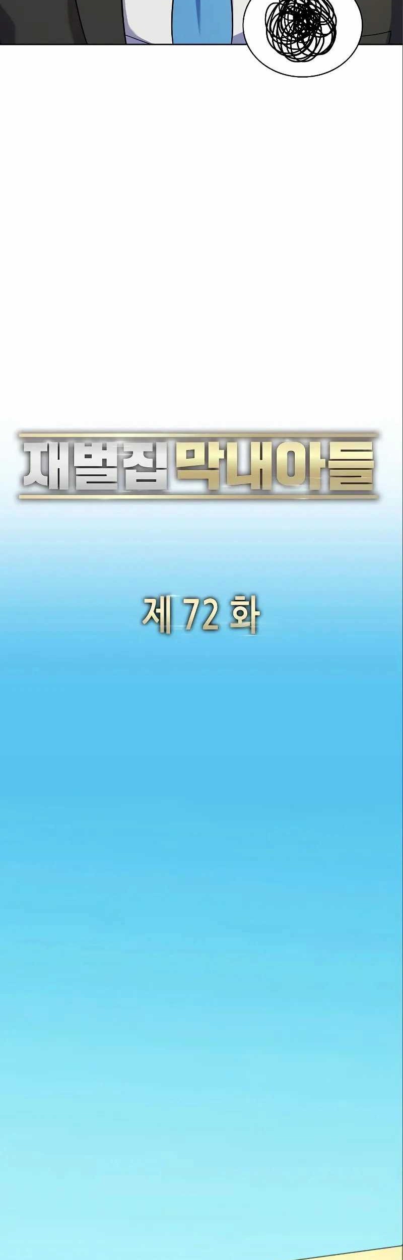 Chapter 72 - halaman 13