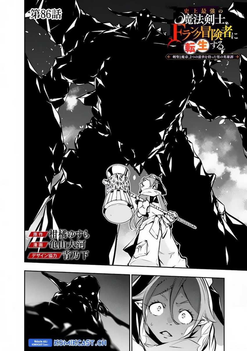 Chapter 86 - halaman 3