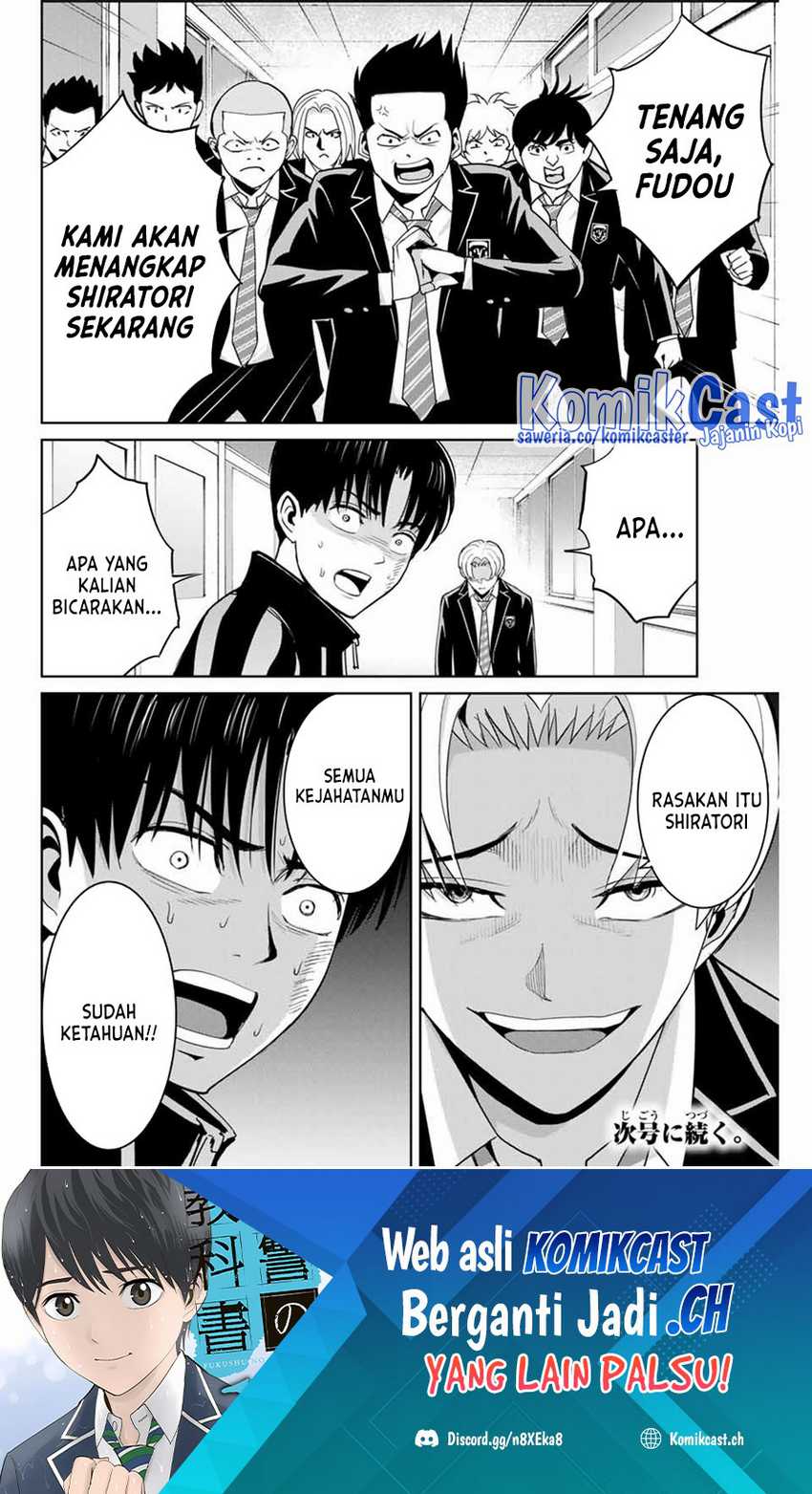 Chapter 81 - halaman 20