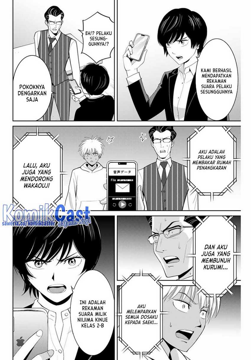 Chapter 81 - halaman 4