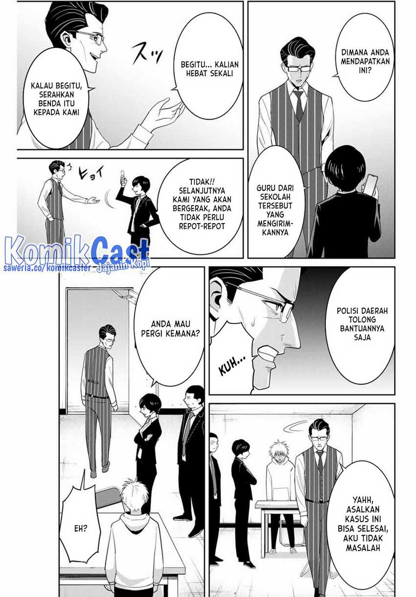 Chapter 81 - halaman 5