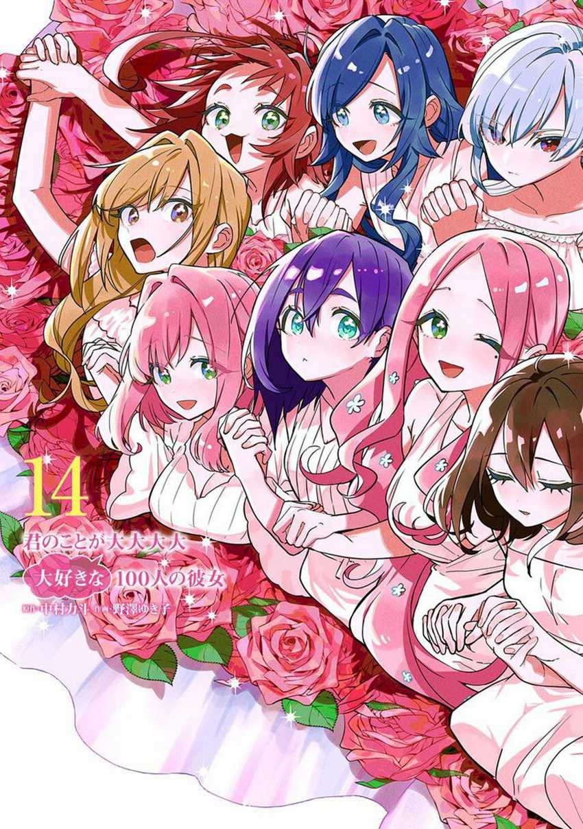 Chapter 113 - halaman 2