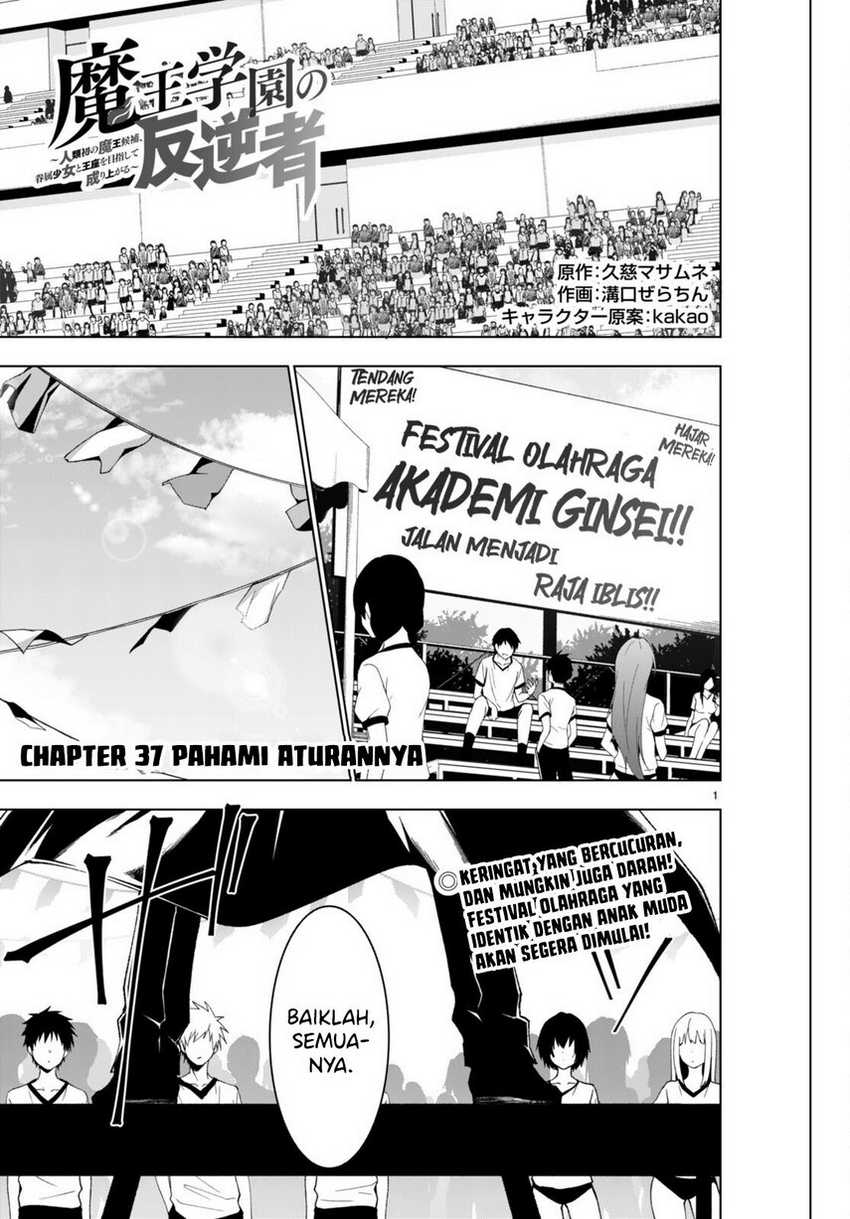 Chapter 37 - halaman 4