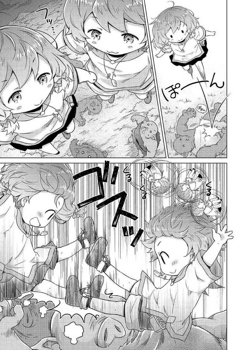 Chapter 47 - halaman 27