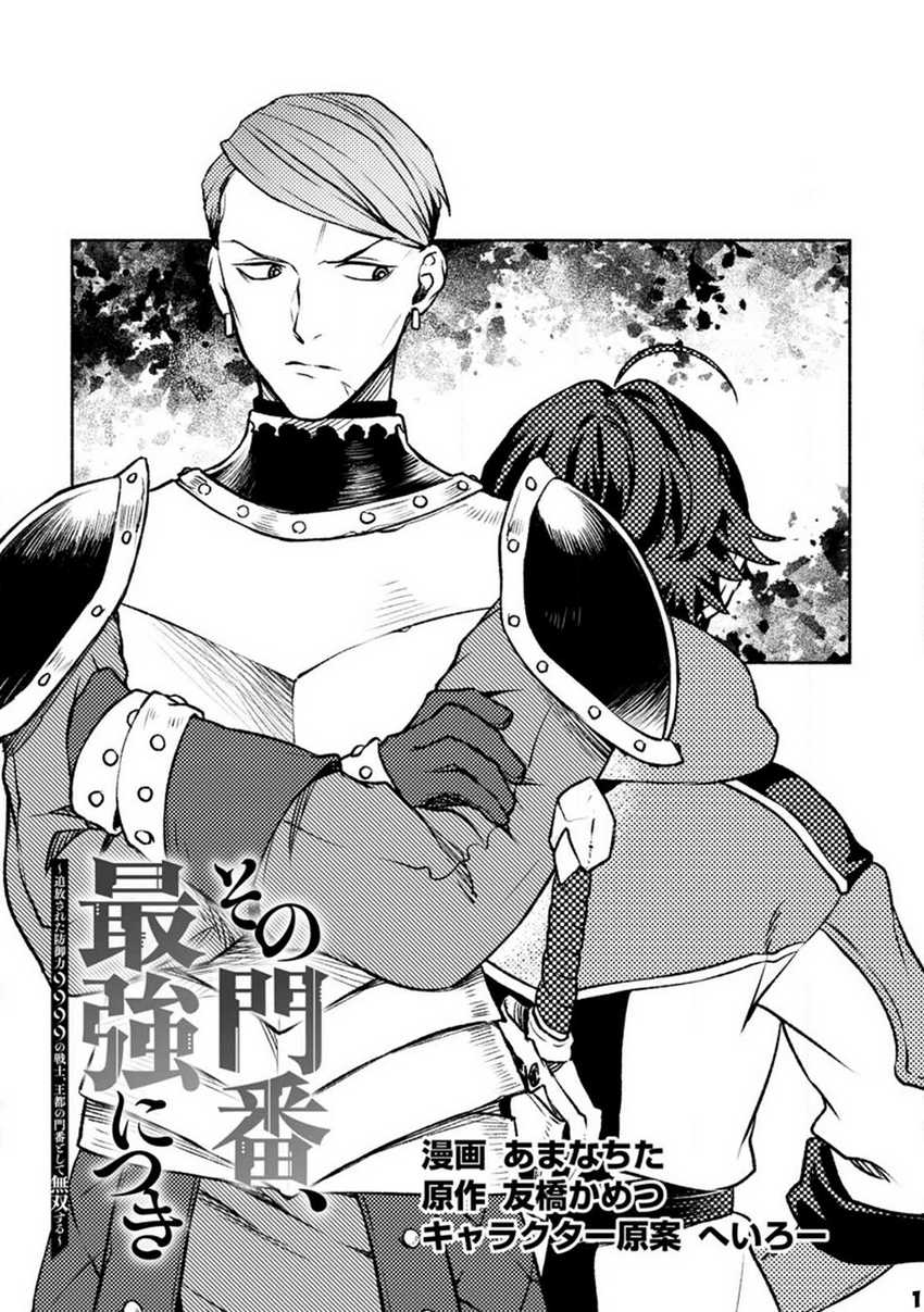 Chapter 22 - halaman 3